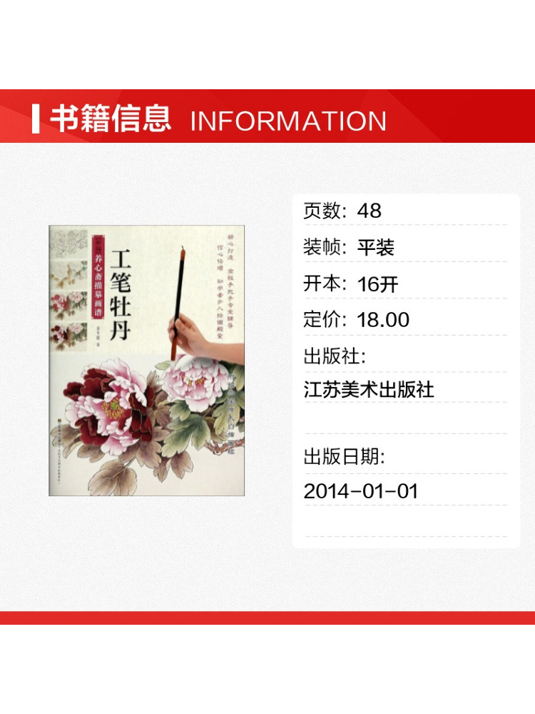 Libro-Winshare: Pintura de Peo - Photography Fine Art reseña y precio