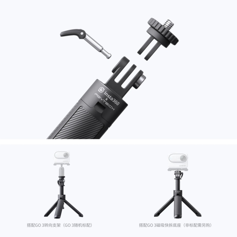 Palo selfie mini trípode origi - Insta360 Camera Go 3 reseña y precio